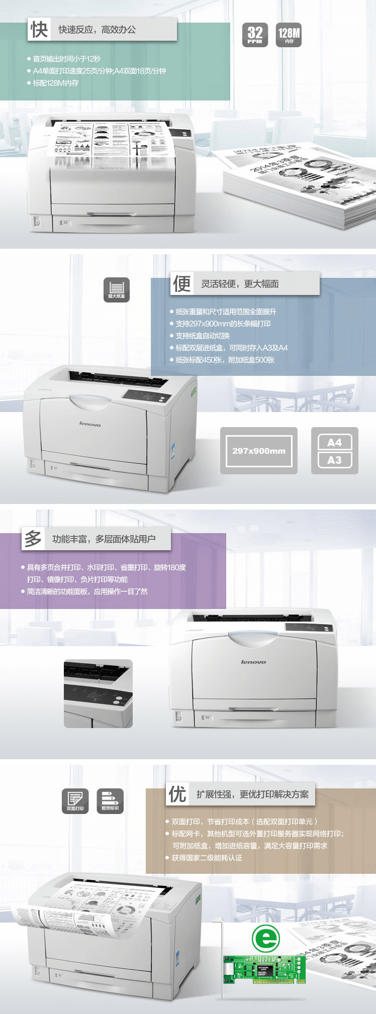 1562831831882660.png 激光聯(lián)想33.png