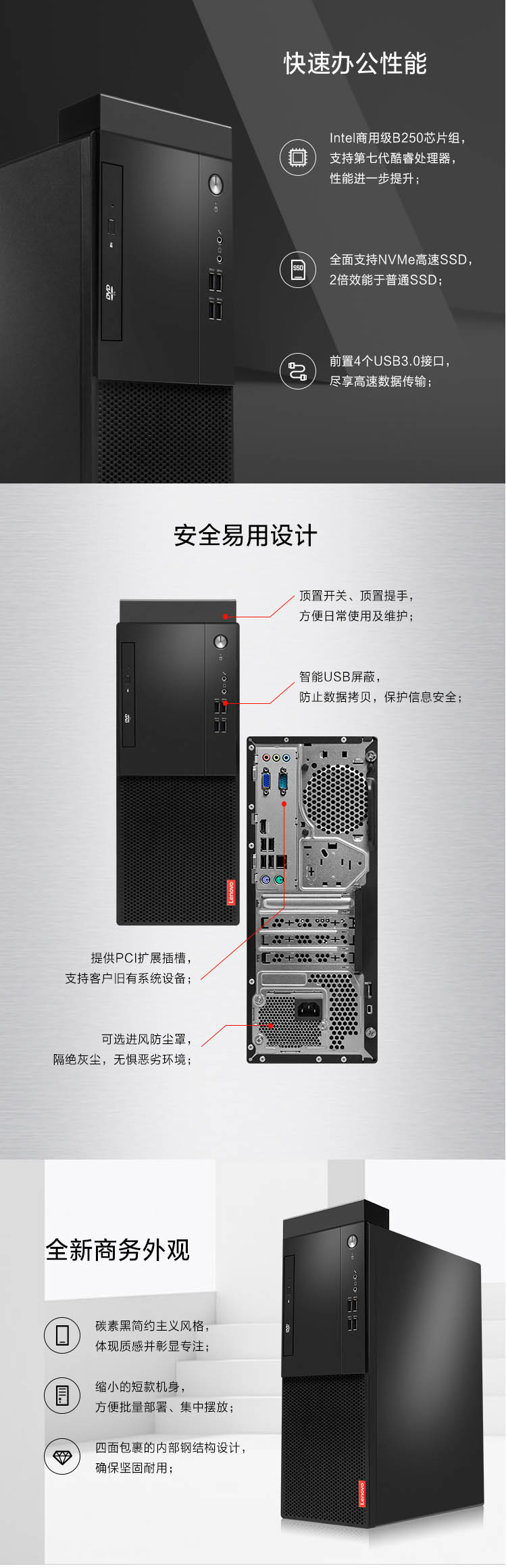 1562854472134490.jpg 聯(lián)想筆記本11.jpg